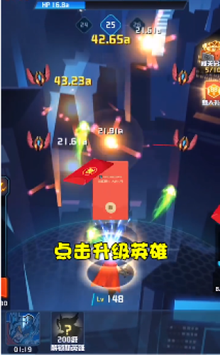 等我放大招截图 等我放大招截图