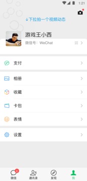 cobo钱包最新版本截图