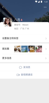cobo钱包最新版本截图