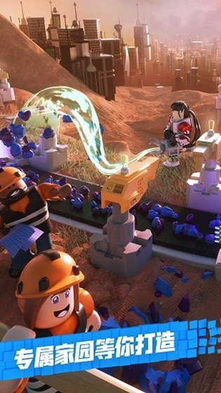 罗布乐思截图 罗布乐思截图