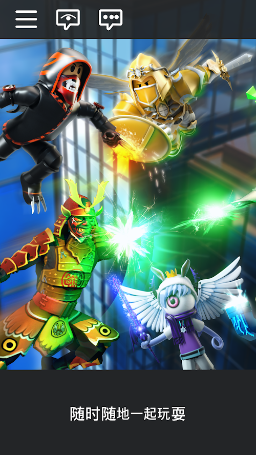 罗布乐思截图 罗布乐思截图