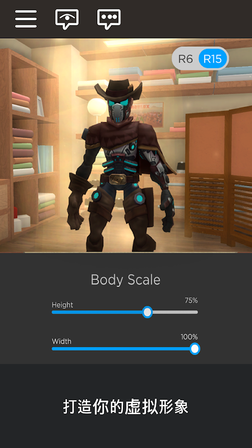 罗布乐思截图 罗布乐思截图