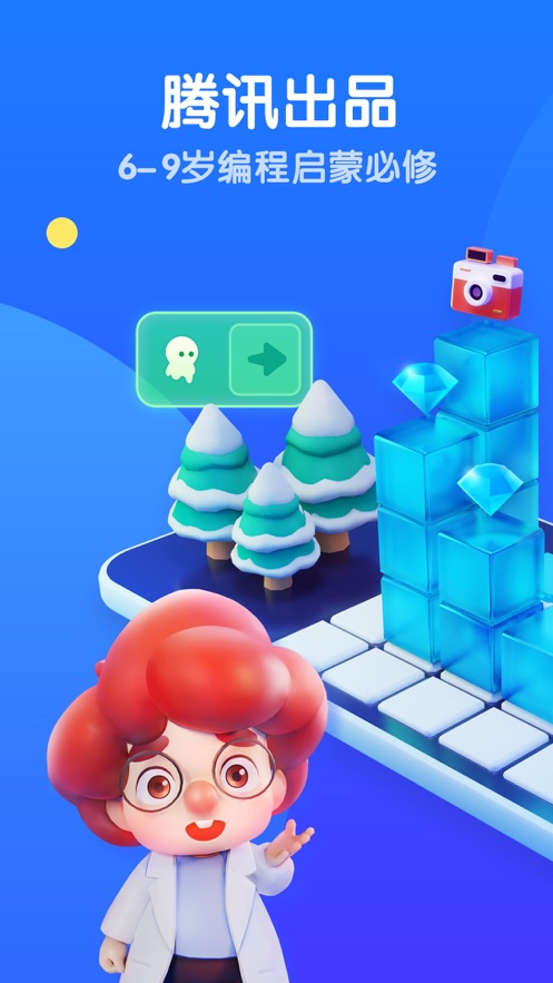 腾讯扣叮截图 腾讯扣叮截图