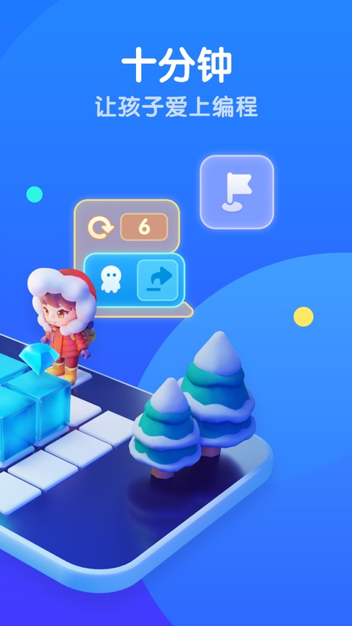 腾讯扣叮截图 腾讯扣叮截图