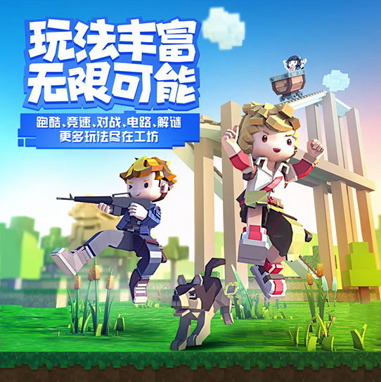 手工星球截图 手工星球截图