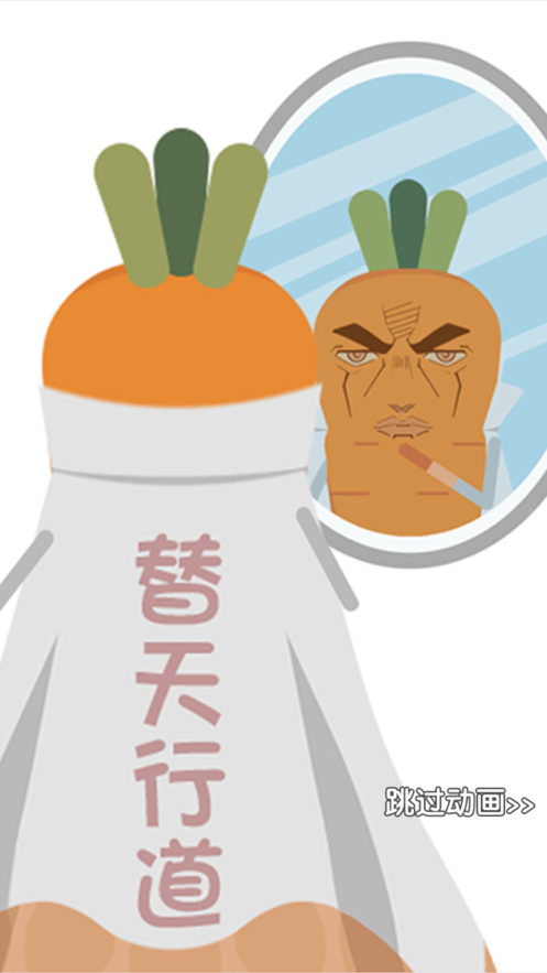 我要进电梯截图 我要进电梯截图