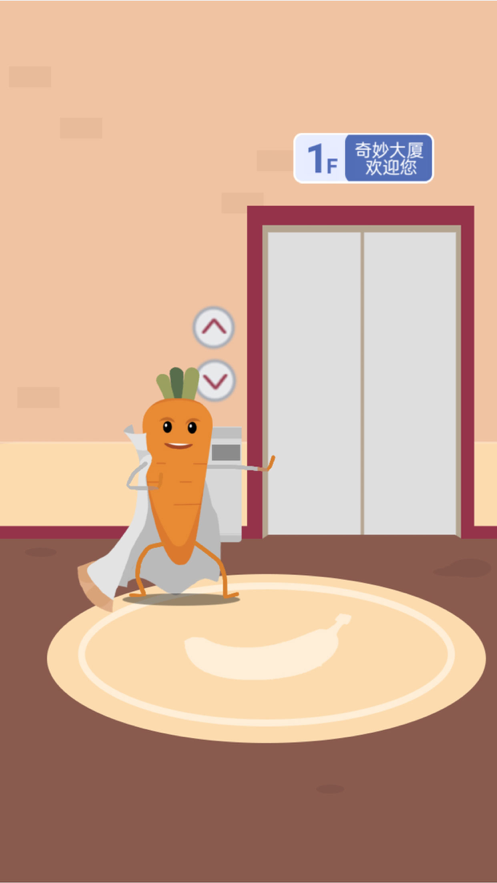 我要进电梯截图 我要进电梯截图