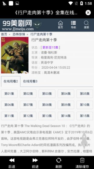 久久美剧截图 久久美剧截图