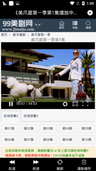 久久美剧截图 久久美剧截图