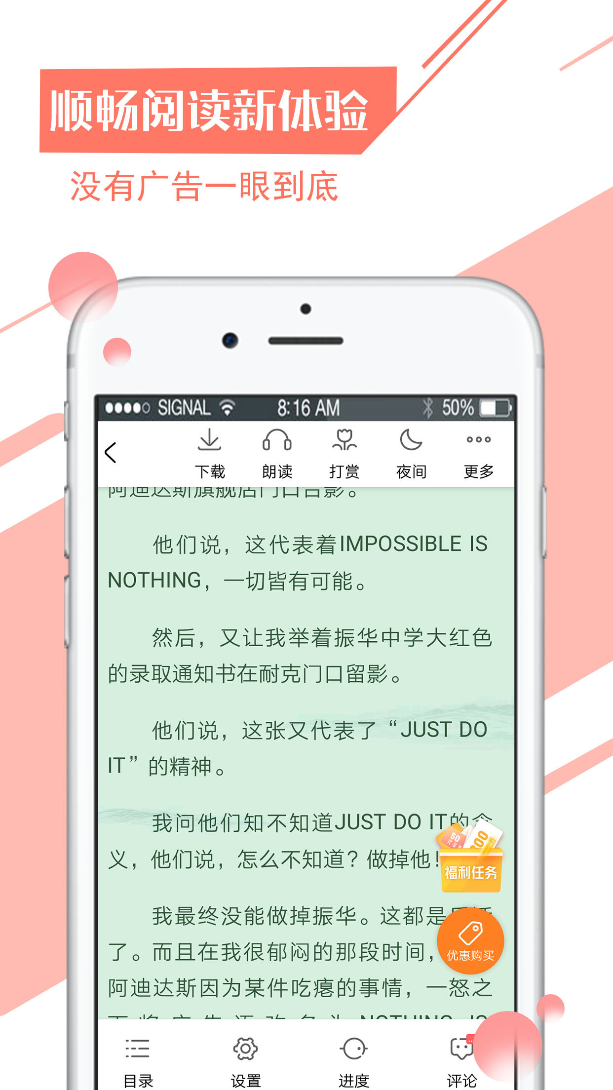 全本小说网截图 全本小说网截图