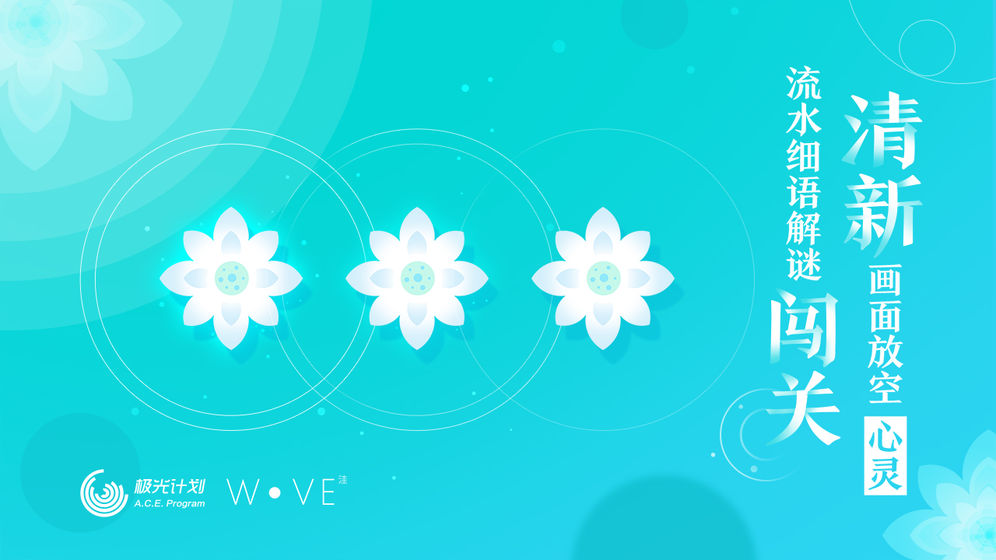 极光计划截图 极光计划截图