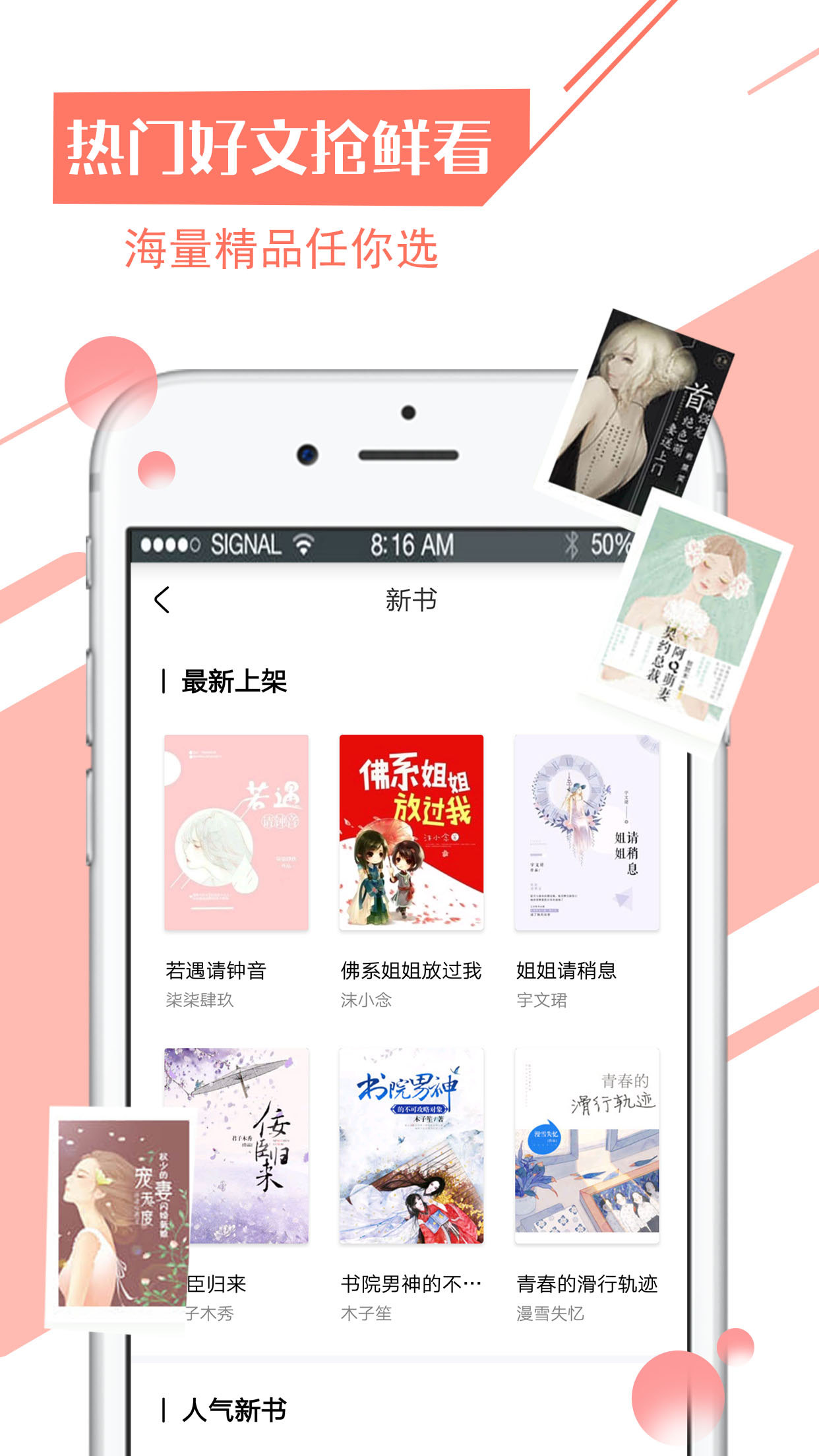 云上沁阳截图 云上沁阳截图