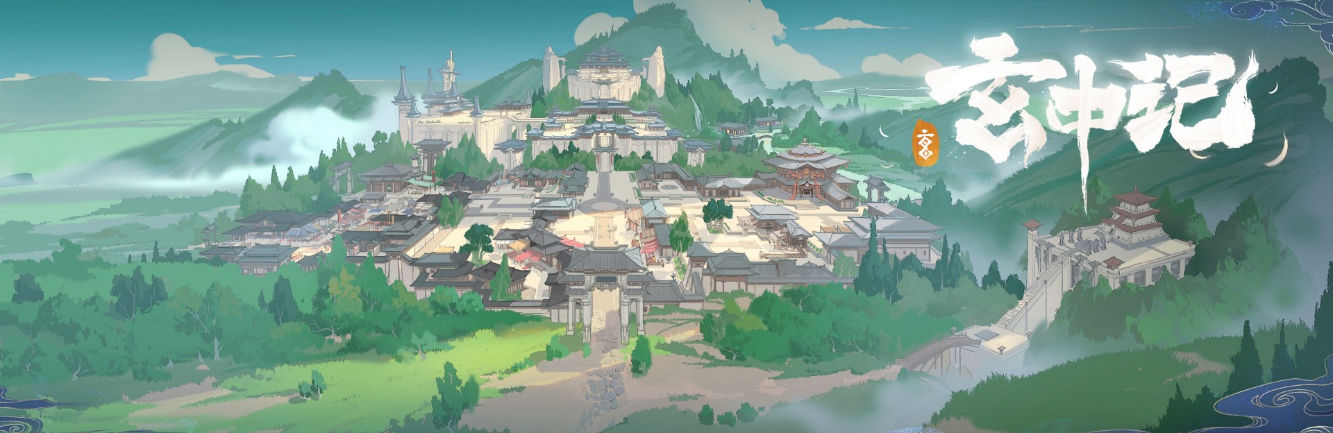 玄中记截图 玄中记截图