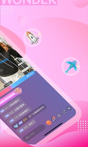 玩电直播截图 玩电直播截图