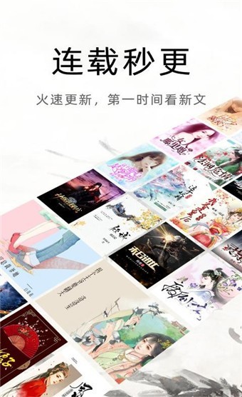 魔读阅读截图 魔读阅读截图