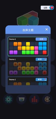 1010方块爱消除截图 1010方块爱消除截图