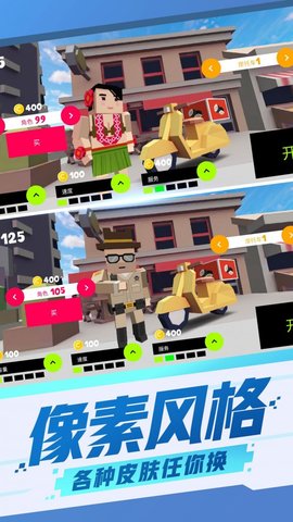 都市模拟摩托车截图 都市模拟摩托车截图