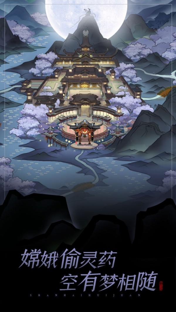 CODE:HUA截图 CODE:HUA截图