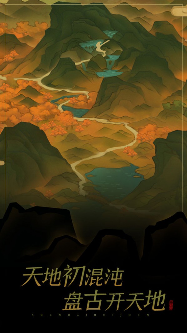 CODE:HUA截图 CODE:HUA截图