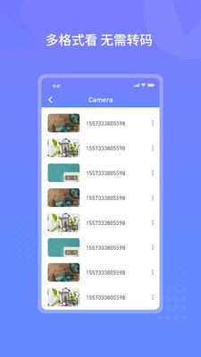 云皓播放器截图 云皓播放器截图