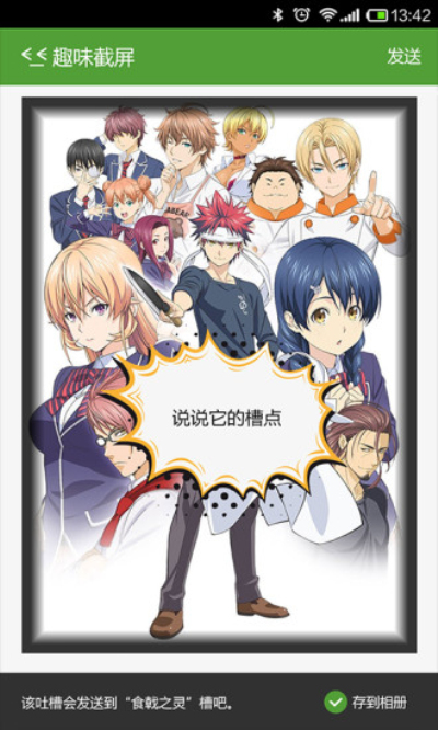 皮哲漫画截图 皮哲漫画截图