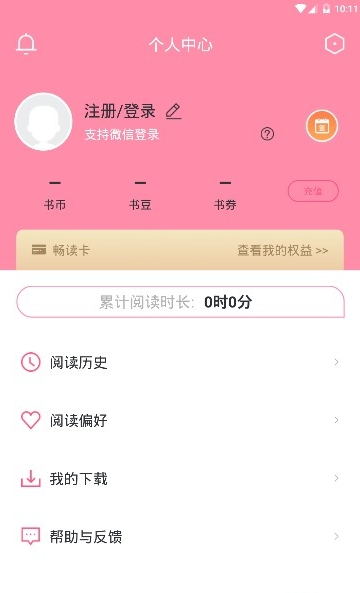 经典小说截图 经典小说截图