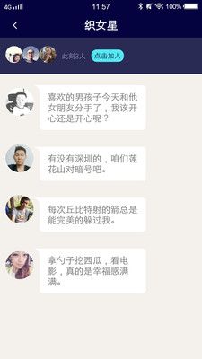 Surgam截图 Surgam截图