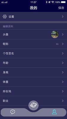 Surgam截图 Surgam截图