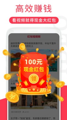 乐乐短视频截图 乐乐短视频截图
