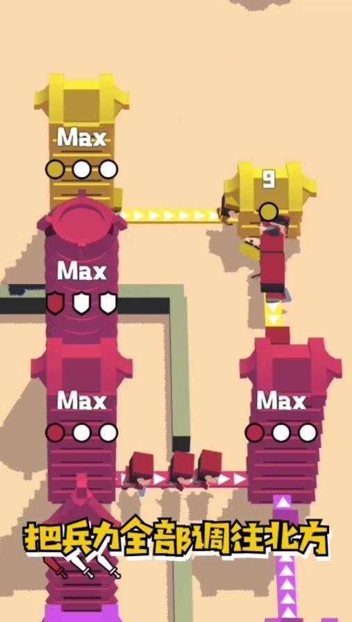 小兵攻防战截图 小兵攻防战截图