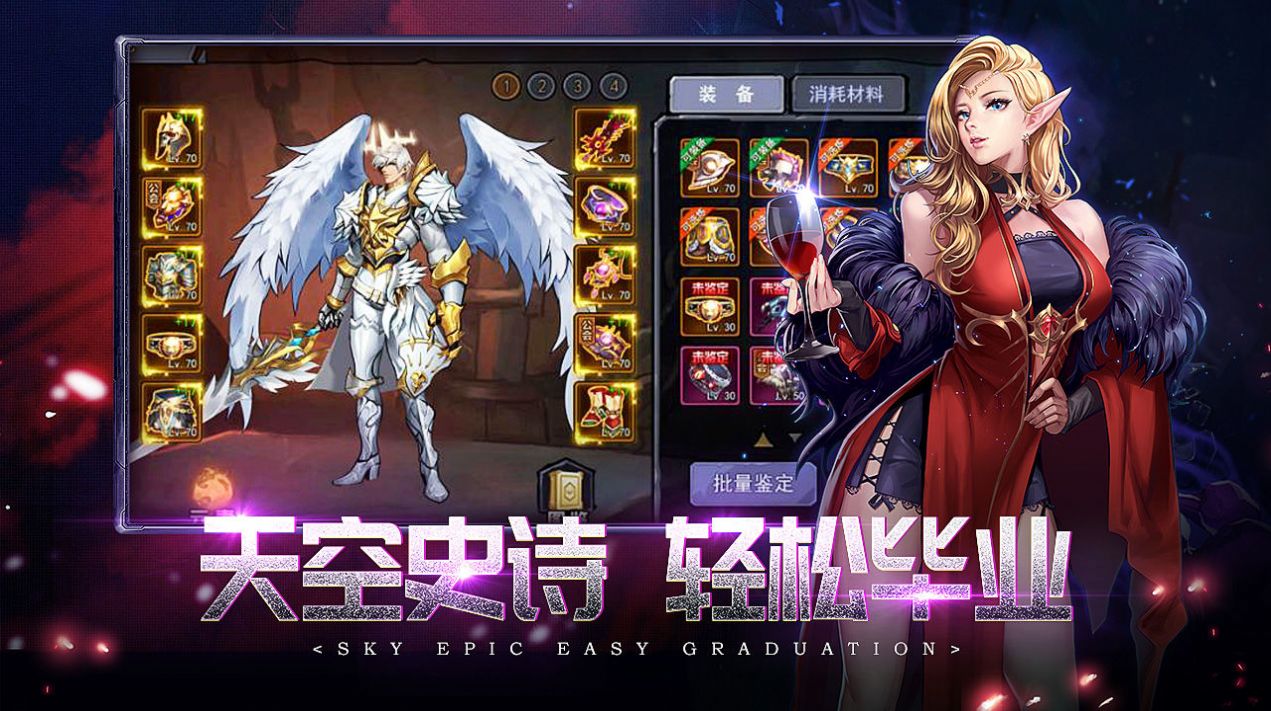 地下城与格斗家截图