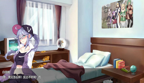 雪女的雪色任务截图