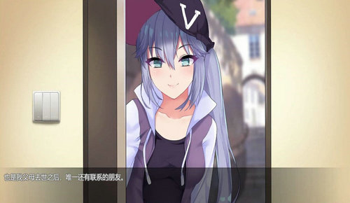 雪女的雪色任务截图