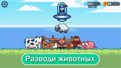 种植农场截图 种植农场截图