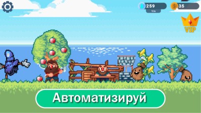 种植农场截图 种植农场截图