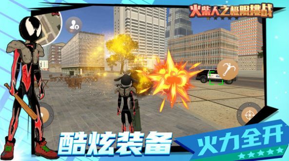 火柴人极限挑战截图