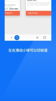 星尘浏览器截图 星尘浏览器截图
