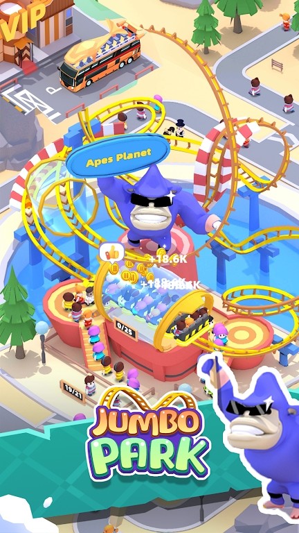 巨型公园截图 巨型公园截图