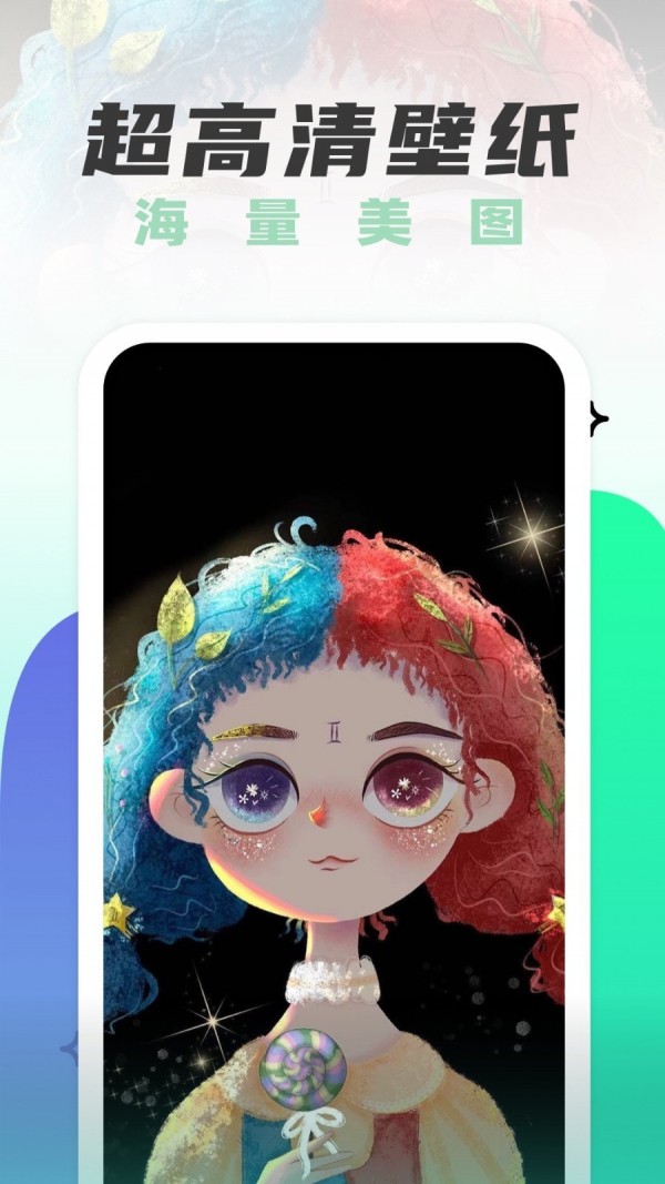 遥望相机截图 遥望相机截图