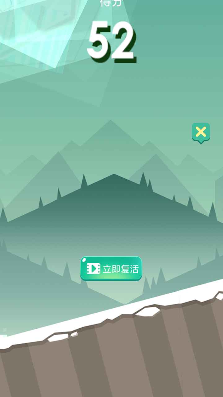 奔跑吧雪球截图 奔跑吧雪球截图