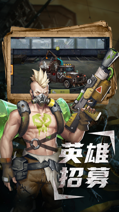 丧尸狂潮截图 丧尸狂潮截图