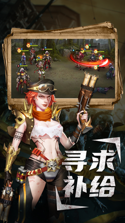 丧尸狂潮截图 丧尸狂潮截图