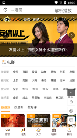 喵咪影视截图 喵咪影视截图