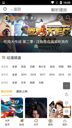 喵咪影视截图 喵咪影视截图