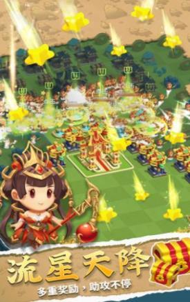 合成即胜利截图