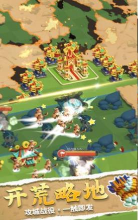 合成即胜利截图