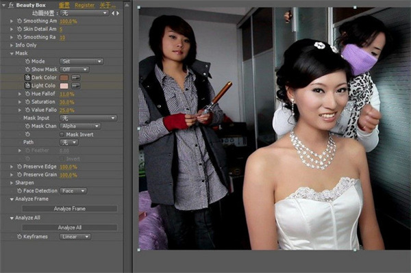 beautybox插件截图