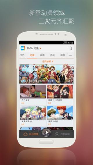 182tv截图 182tv截图