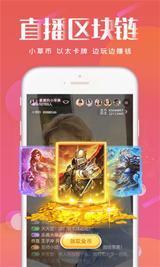 小草社区手机版截图 小草社区手机版截图