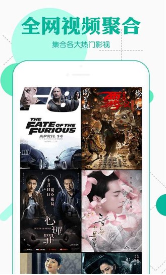 樱桃影院永久和谐版截图